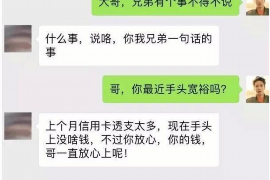 武夷山讨债公司如何把握上门催款的时机